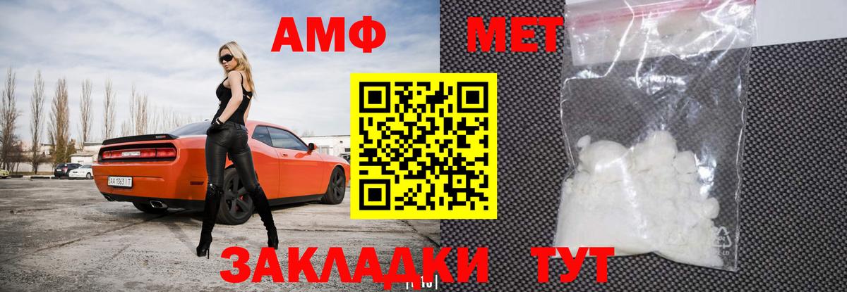 МАРИХУАНА  Добрянка  Вход с VPN  ТГК  Купить наркотик  Экстази  Меф  