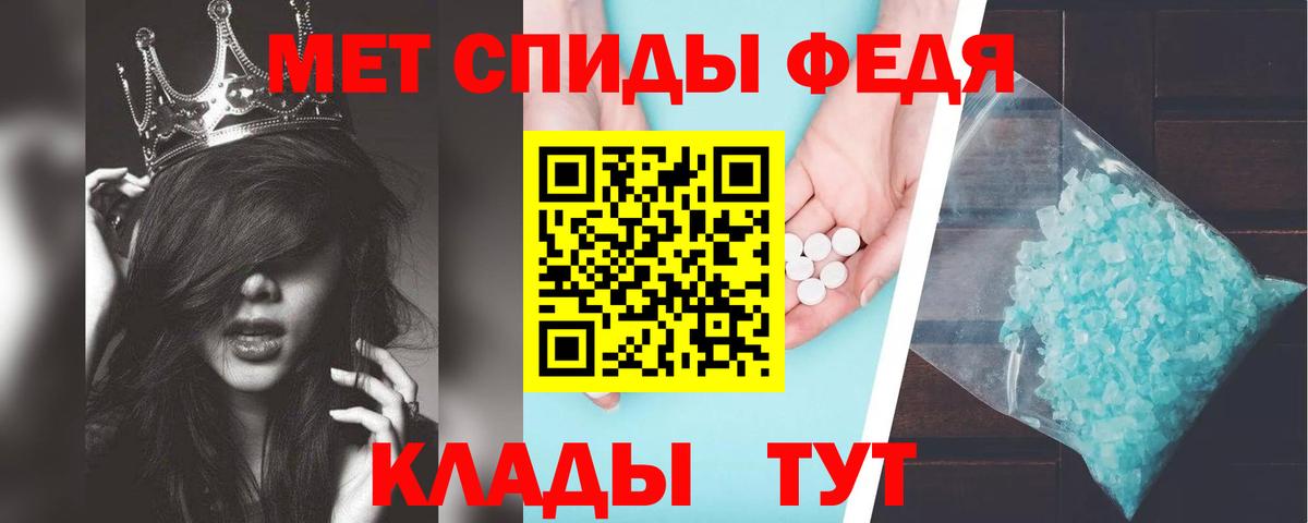 АМФ VHQ Добрянка