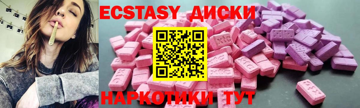 ЭКСТАЗИ louis Vuitton  Ecstasy Punisher  Добрянка  ЭКСТАЗИ  Вход с VPN 