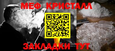 мефедрон мука Балахна