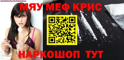 мефедрон мука Балахна