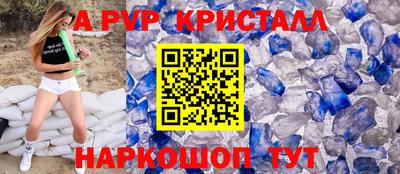 PSILOCYBIN Балаково
