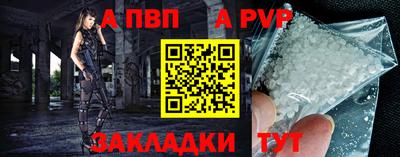 PSILOCYBIN Балаково