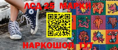 PSILOCYBIN Балаково