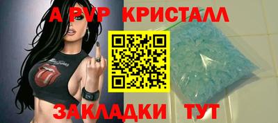 PSILOCYBIN Балаково