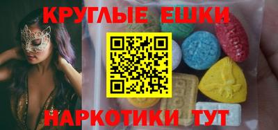 мефедрон мука Балахна