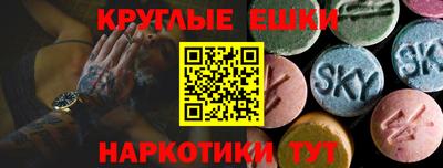 PSILOCYBIN Балаково