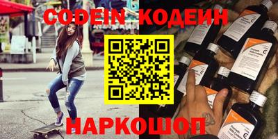 PSILOCYBIN Балаково