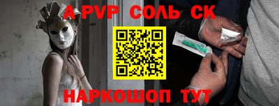 твердый Железногорск