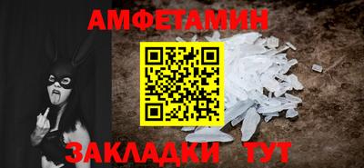 PSILOCYBIN Балаково