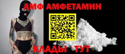 PSILOCYBIN Балаково