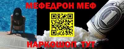 PSILOCYBIN Балаково