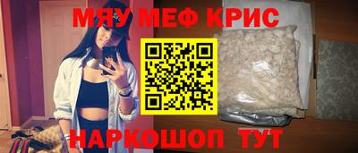 мефедрон мука Балахна