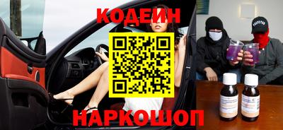 PSILOCYBIN Балаково