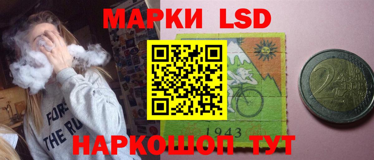 Лсд 25 экстази кислота Добрянка