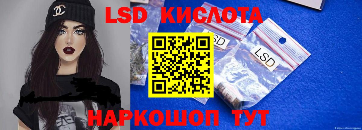 ЛСД экстази ecstasy  ЛСД экстази ecstasy  Добрянка  Вход с VPN 
