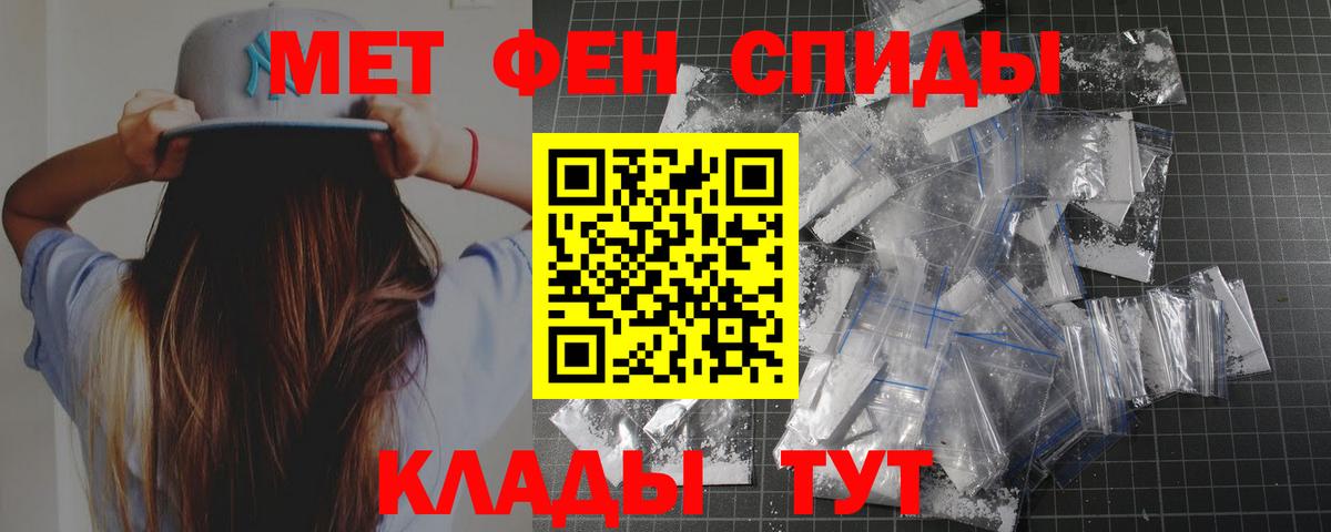 Первитин витя Добрянка