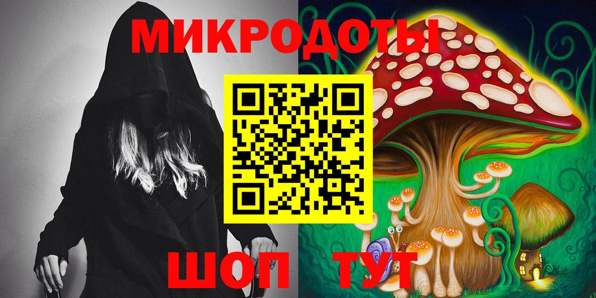 магазин    Вход с VPN  Галлюциногенные грибы Magic Shrooms  Добрянка  Галлюциногенные грибы мицелий 