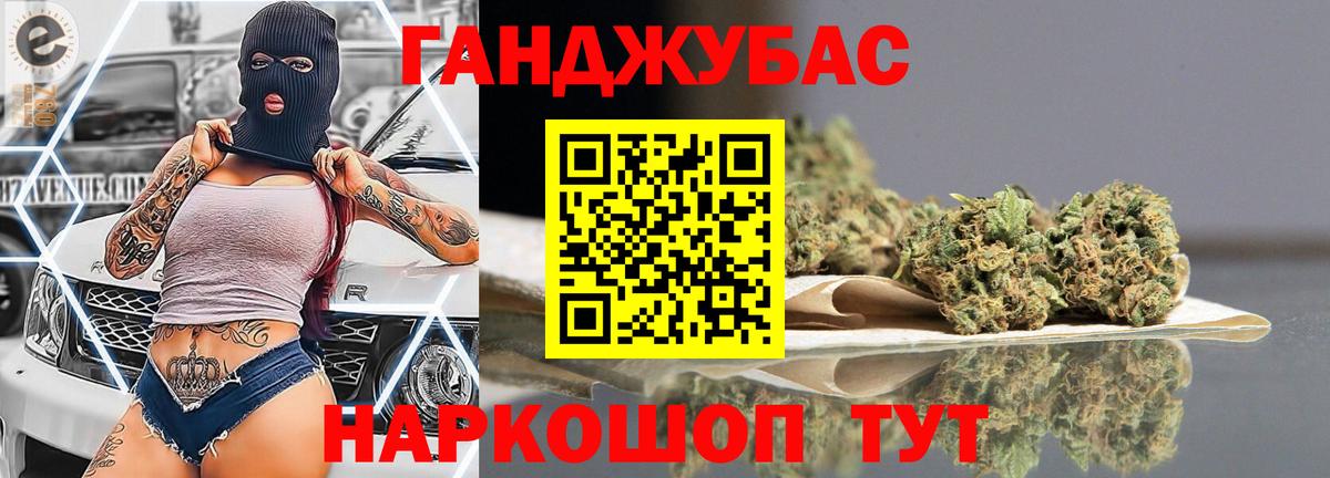 Канабис ГИДРОПОН Добрянка