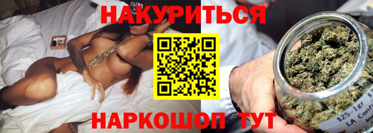 Шишки марихуана Bruce Banner  Канабис планчик  Канабис индика  Вход с VPN  Добрянка 
